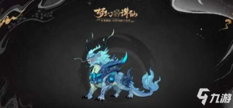 《梦幻新诛仙：轻享》赛季制解析：一场永不停歇的策略进化