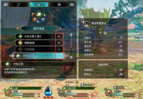 现已发售《怪物猎人物语3：命运双龙》游民商城9折热卖中