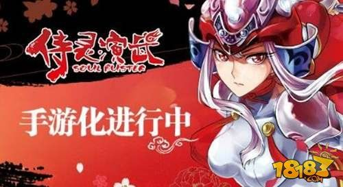 侍灵类型全解析，鲜为人知的PVE/PVP适配逻辑与新手培养指南