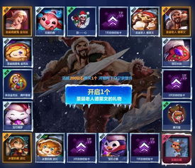 2026LOL冰雪节独家攻略，鲜为人知的隐藏任务、代币速刷与限定兑换优先级