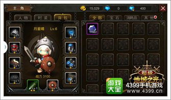 星光传奇怎么少走弯路？零氪3天成型+后期破亿战力全解析