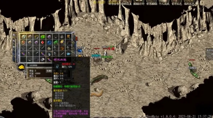 武易传奇吧老玩家私藏，新手3天冲40级+打金日入500？附BOSS刷新精准坐标