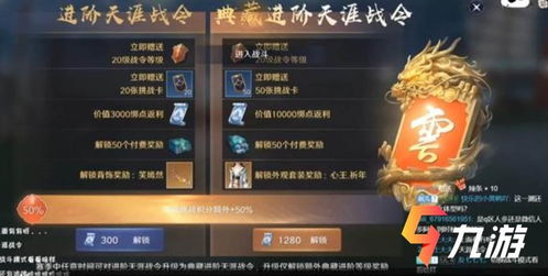 刀剑私服哪类最值得玩？2026热门需求匹配+新手避坑&老玩家进阶全攻略