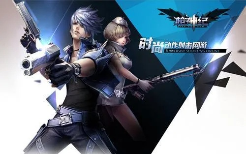 2026枪神纪内测激活码全攻略，类型拆解、热门渠道与避坑指南