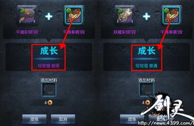 2026剑灵客服电话全拆解，分类型匹配热门需求，解决账号道具BUG核心问题