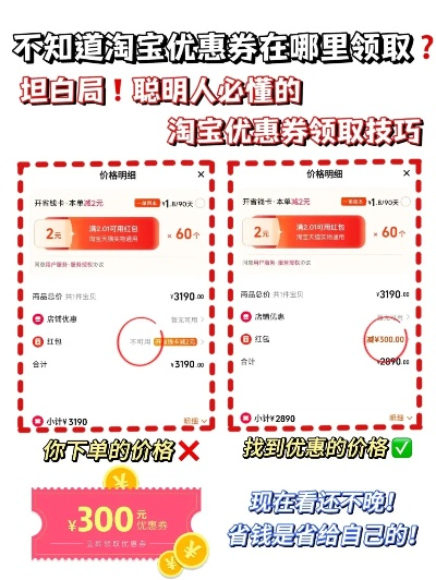 返还利官网全攻略，新手怎么薅最高85%返利？避坑&隐藏技巧大揭秘