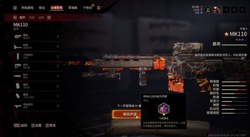 《约翰·卡朋特的毒液突击队》评测：期望越大，失望越大