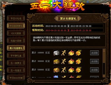 2026怒斩类游戏全攻略，哪款零氪能爽玩？附刷神装/PK实战技巧+良心服推荐