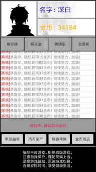 佛系游戏怎么挑？2026全类型拆解+热门需求匹配，躺赢党精准入坑