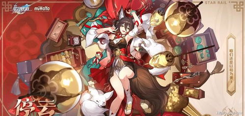 怎么选对星穹铁道星锥？全类型拆解+平民/新手适配方案，冷门神锥别错过