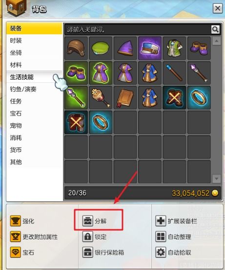 冒险岛任务怎么刷最赚？2026全类型拆解+高收益/隐藏/职业专属速通指南