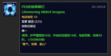 魔兽世界SS职业任务全解析，鲜为人知触发机制+全阶段速通，搞定90%玩家卡壳痛点