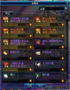 DNF女鬼剑升级卷全攻略，110-120级哪款效率最高？避坑+实测数据