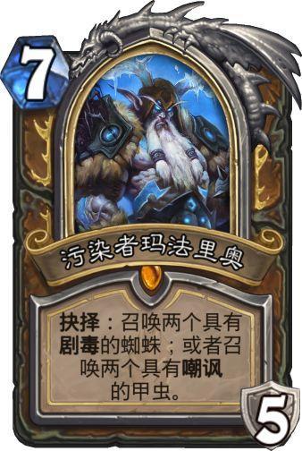 圣洁使者臂甲值得肝吗？德鲁伊狼人流血Build核心装备刷法配装全解析