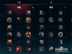 2026厄加特怎么稳上钻石？上单对线/出装/团战全维度解析