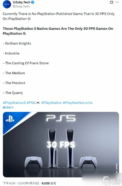 仅14秒!迄今为止最短的PS5实机游戏演示引热议