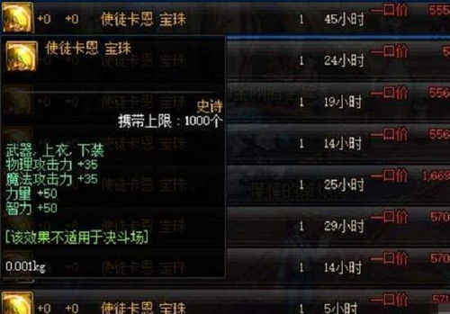 大航海时代OL怎么快速毕业？17173玩家专属2026开荒+赚金全攻略