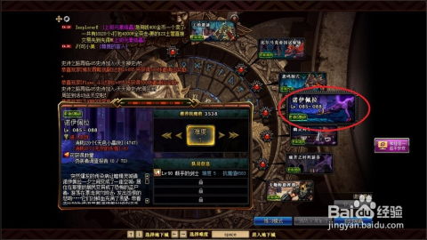 2026DNF哥布林王国怎么通关？零氪低配+摸金速通全攻略