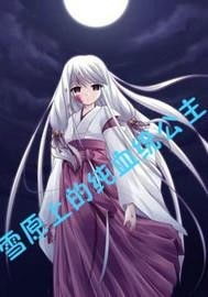 精灵公主再得一女新S级子嗣养成全攻略，血统提纯/资源倾斜/联姻技巧一站式搞定