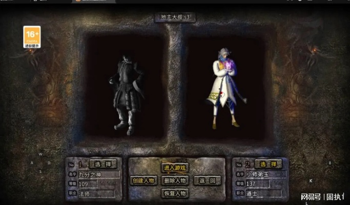 华夏ONLINE怀旧服硬核指南，新手速通、搬砖赚金、帮派团战制胜全解析