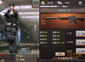 M4A1-隐袭全揭秘，精准压枪/场景适配/实战进阶，新手也能稳拿ACE？