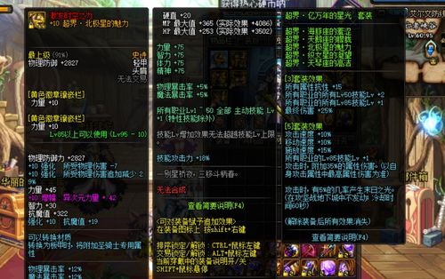 2026剑魂110版本加点怎么选？3类流派适配全场景，附权威实测数据