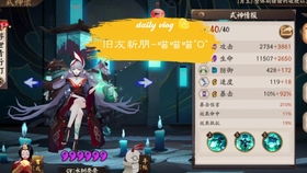 SP森萤草「森间萤语」全解析，能奶能控还增伤？适配PVE/PVP的全能新式神指南
