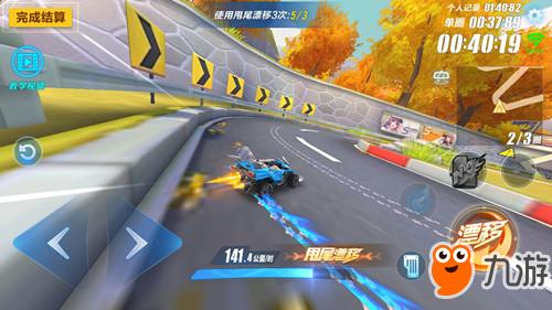 QQ飞车超级漂移3大核心指法拆解，赛道实战+避坑指南，助你弯道提速快0.5秒