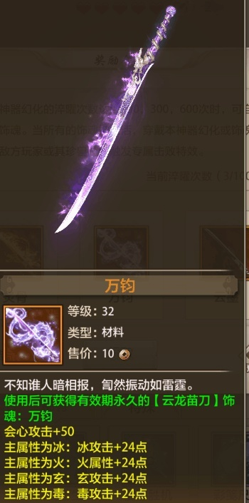 2026独家，天龙八部102神器全类型拆解，门派适配+热门需求匹配攻略