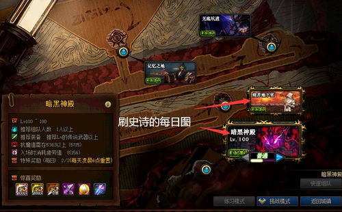 QQ幻想怀旧服怎么逆袭？2026平民搬砖、快速升级、隐藏副本解锁攻略