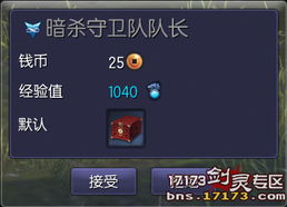 剑灵御龙林毒液全类型怎么拿？2026高效获取+热门需求匹配攻略