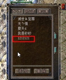 传奇中变私服怎么玩才爽？类型拆解、热门玩法+避坑指南（2026实测）