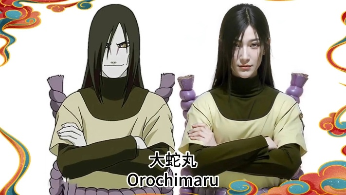 火影大蛇丸深度拆解，科研狂人转型幕后导师，手游高端局+剧情秘辛全攻略