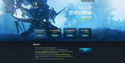 上古世纪职业怎么选？2026年热门需求匹配的10天赋最优组合指南