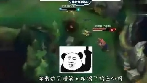 徐老师来巡山为啥能火6年？LOL整活视频爆款密码+玩家避坑指南