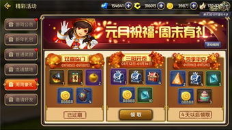 龙魂传说零氪玩家独家逆袭秘籍，龙宠高效养成+跨服赛冲分全解析