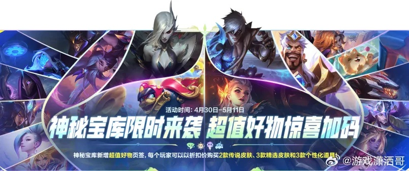 LOL赛季末冲分卡壳？视频中心4类宝藏内容帮你精准破局