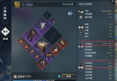 死魂之引怎么拉满伤害？2026触发阈值、配装逻辑、PVE/PVP全指南