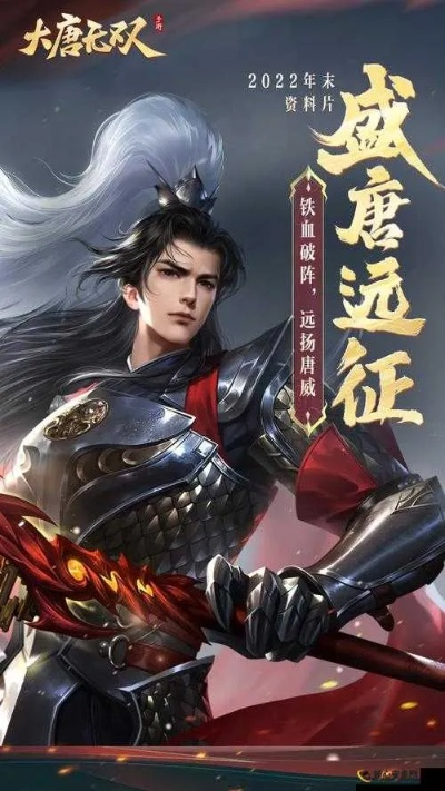 2026大唐无双平民逆袭手册，冷门职业开荒+阵营战躺赢技巧，能省50%氪度？