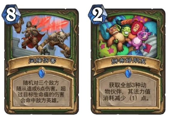 炉石咖啡厅全类型解析+热门需求匹配，2026年玩家专属深度攻略