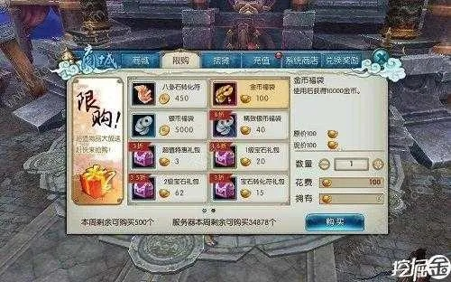 诛仙手游激活码全类型拆解+2026热门需求匹配，新手/老玩家必领福利攻略