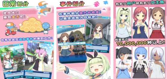 二次元养成游戏怎么选？2026全类型细分+热门需求匹配，精准踩中爽点