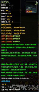 九阴真经门派哪家强？2026年热门流派适配全需求攻略