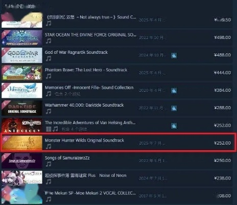 游民星空Steam新游盘点：《怪猎物语3》现已上线 《零：红蝶RE》首发多半好评