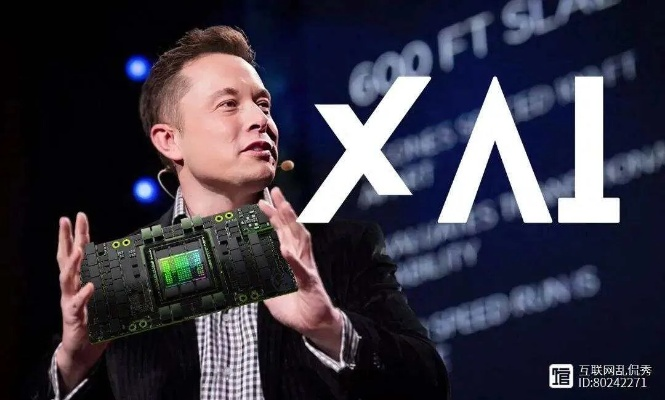 彻底破解内存涨价 卡神、马斯克力推光纤内存：32TB/s带宽完秒所有