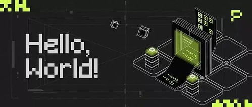 2026年挖矿路线深度拆解，冷门高效型vs稳扎稳打型，新手怎么选？