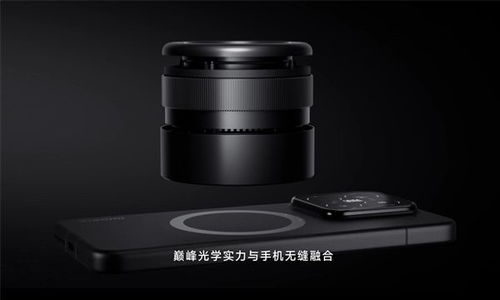 小米MIX 5来了！第三季度发布：磁吸镜头设计+玄戒O2