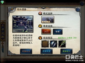 2026笑傲江湖OL新手卡全类型解析，精准匹配热门需求的内部玩家实战指南