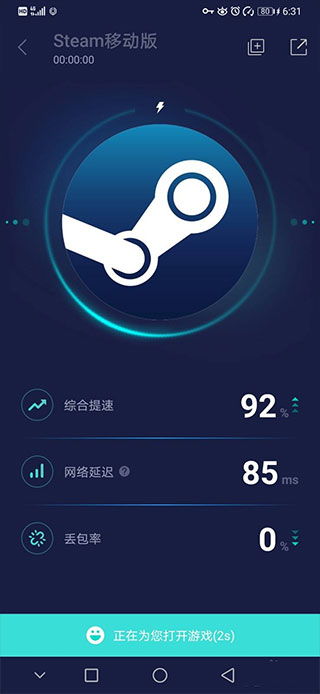 Steam手机客户端全功能攻略，解锁远程畅玩、令牌安全与库存交易核心技巧