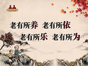 2012年重阳节怎么玩？从传统敬老到新潮打卡的全场景实用指南
